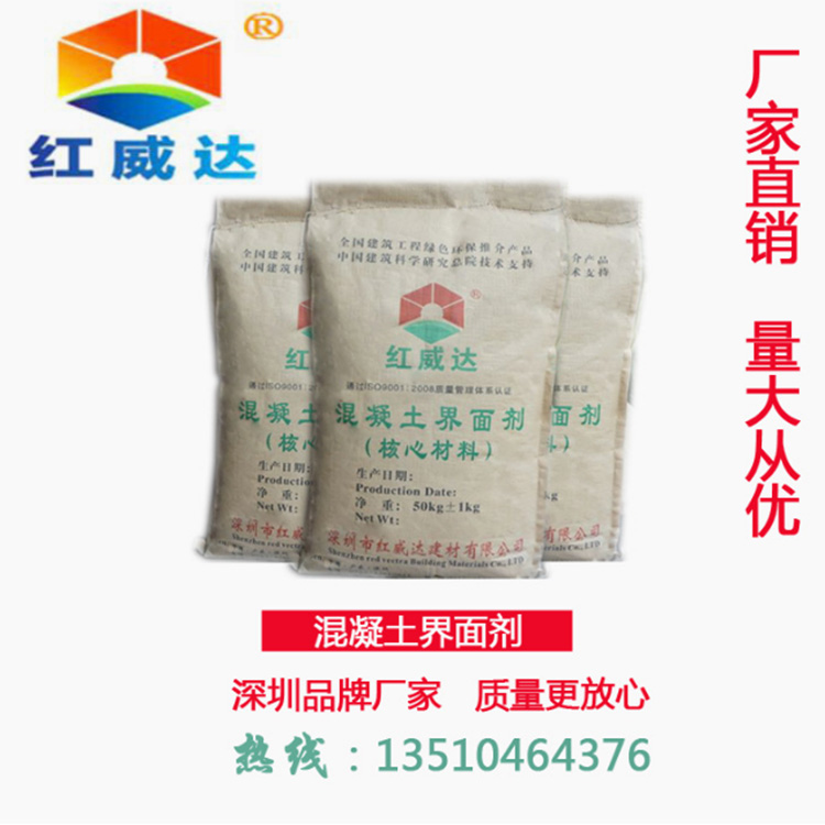 [錨固劑]了解高強(qiáng)無(wú)收縮灌漿料的特點(diǎn)以及施工要領(lǐng)!